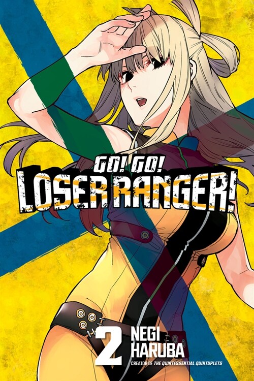 Go! Go! Loser Ranger! 2 (Paperback)