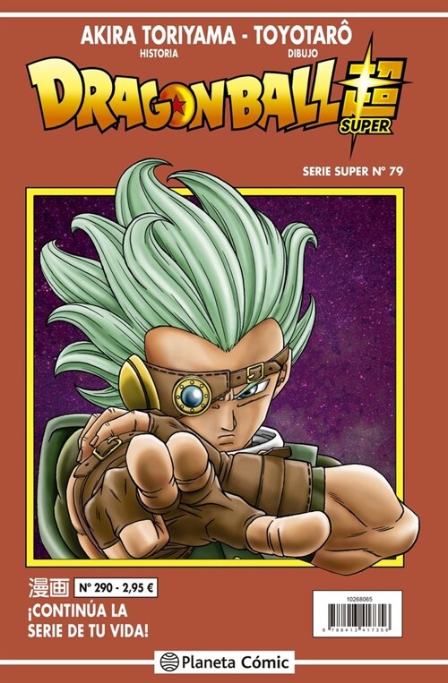 DRAGON BALL SERIE ROJA Nº 290 (DH)