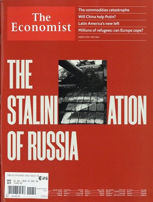 洋)The Economist 2022年 3月 18日號