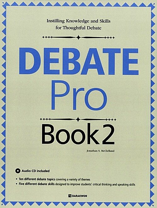 [중고] Debate Pro Book 2