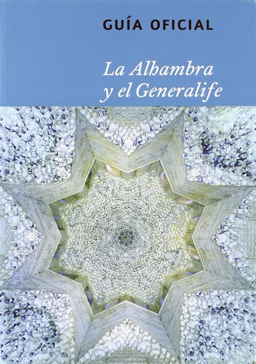 De la Alhambra y el Generalife