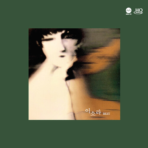 이소라 베스트 [HQCD+MQA] [디지팩]