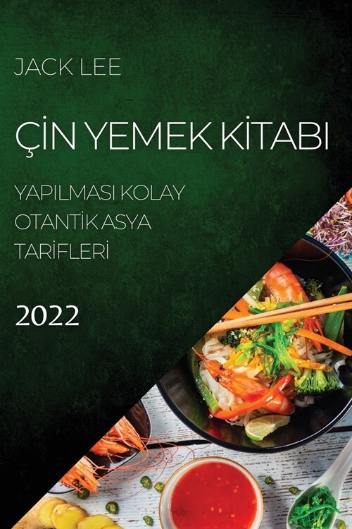 ?#304;n Yemek Kİtabi 2022: Yapilmasi Kolay Otantİk Asya Tarİflerİ (Paperback)