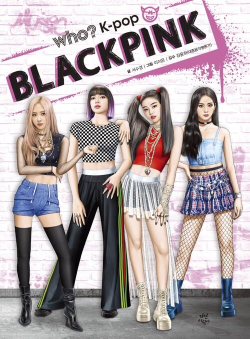 Who? K-POP BLACKPINK