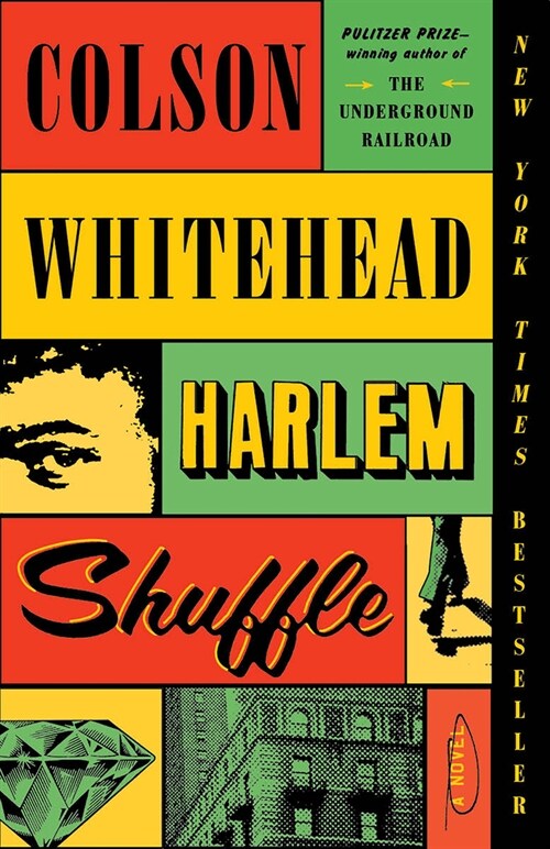 Harlem Shuffle (Paperback)
