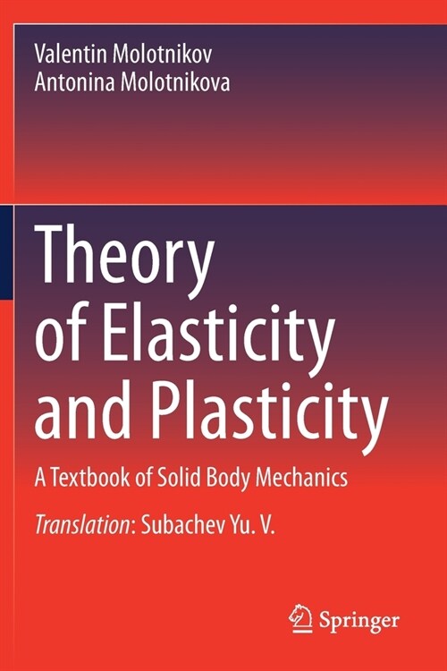 Theory of Elasticity and Plasticity: A Textbook of Solid Body Mechanics (Paperback)