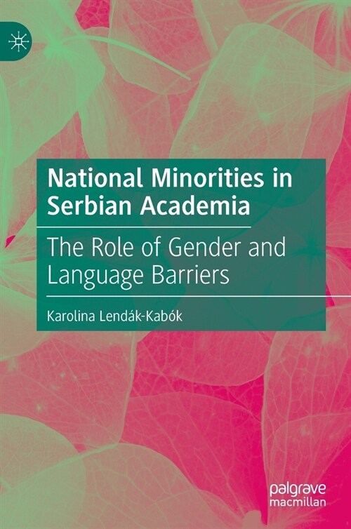 National Minorities in Serbian Academia: The Role of Gender and Language Barriers (Hardcover, 2022)