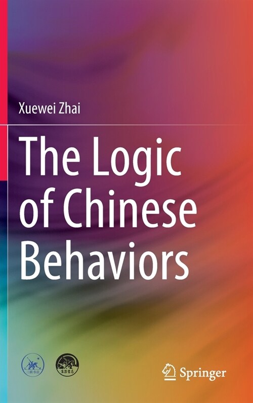 The Logic of Chinese Behaviors (Hardcover)