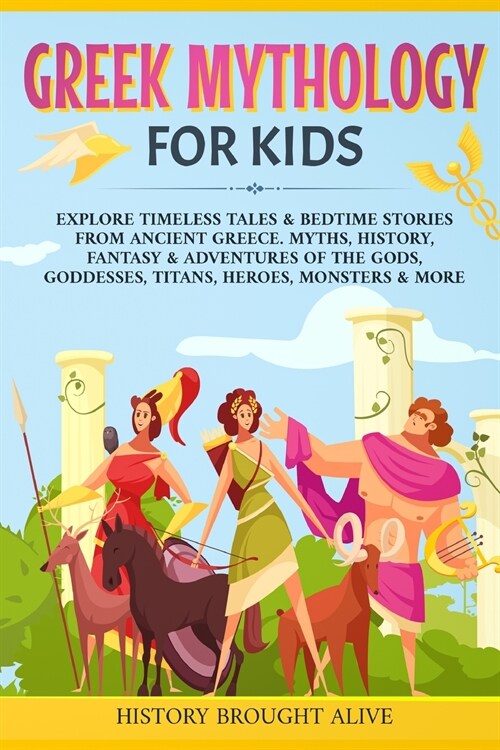 Greek Mythology For Kids: Explore Timeless Tales & Bedtime Stories From Ancient Greece. Myths, History, Fantasy & Adventures of The Gods, Goddes (Paperback)
