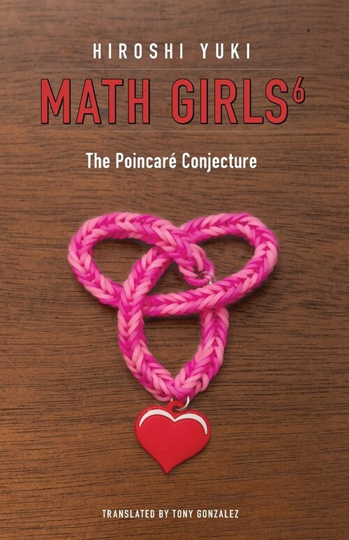Math Girls 6: The Poincar?Conjecture (Paperback)