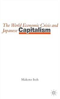 The World Economic Crisis and Japanese Capitalism (Hardcover)