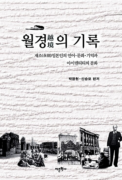 월경의 기록