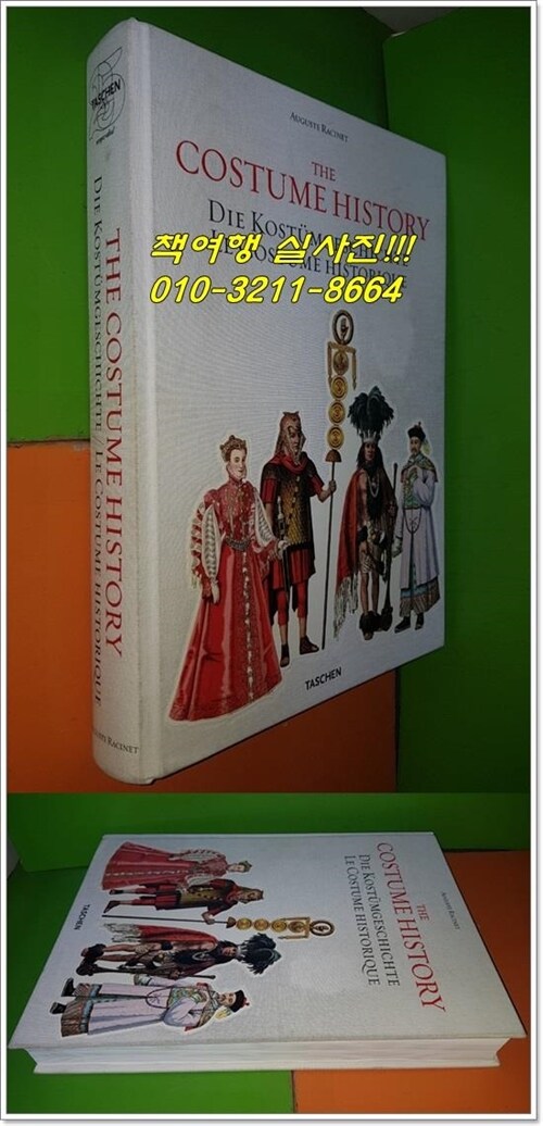 [중고] Auguste Racinet: The Costume History: From Ancient Times to the 19th Century (Hardcover, 25th, Anniversary)
