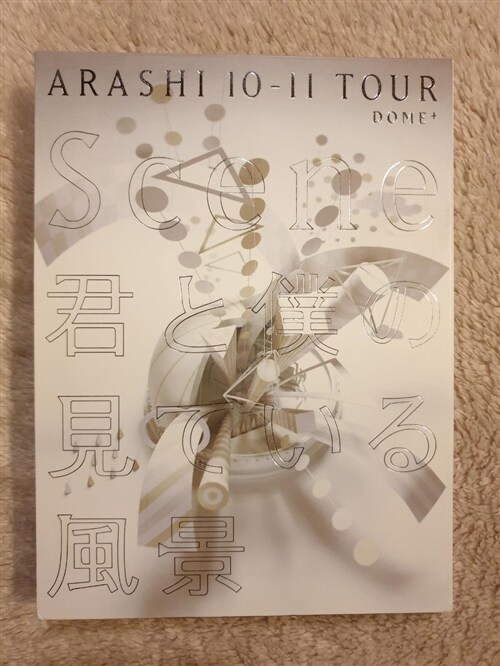 ARASHI 10-11 TOUR SCENE 〜君と僕の見ている風景〜 DVD | www