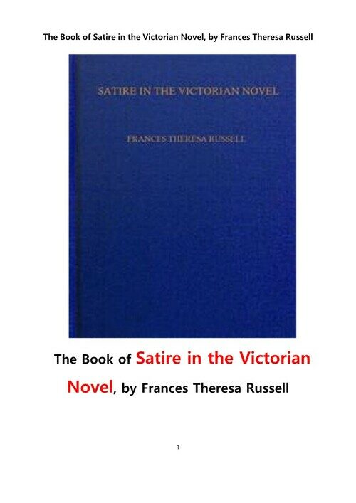 영국 빅토리아 여왕시대 소설에서 풍자 (The Book of Satire in the Victorian Novel, by Frances Theresa Russell) 커버