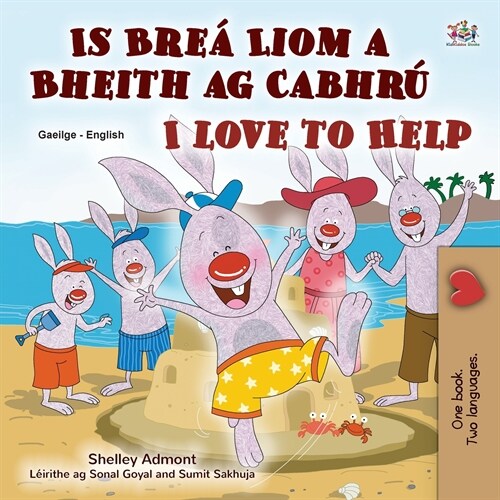 I Love to Help (Irish English Bilingual Book for Kids) (Paperback)