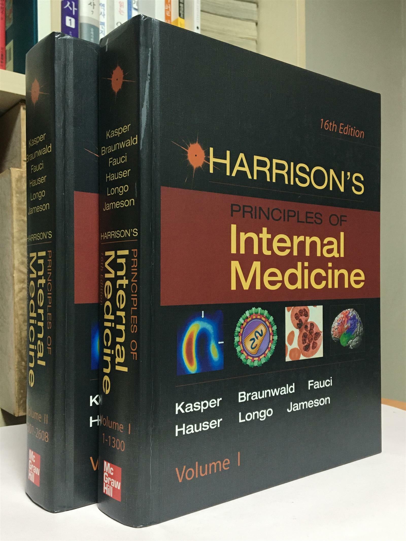 [중고] Harrison‘s Principles of Internal Medicine (Hardcover, 16th)