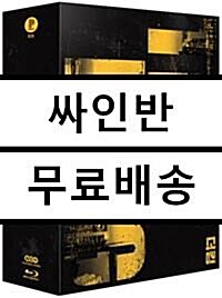 [중고] [블루레이] 더 킹 : 얼티밋 컬렉터스 박스 한정판 (2disc)