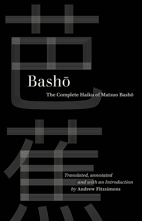 Basho: The Complete Haiku of Matsuo Basho (Paperback)