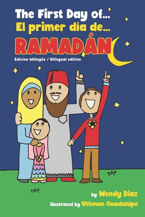 The First Day of Ramadan: El primer d? de Ramad? (Paperback)