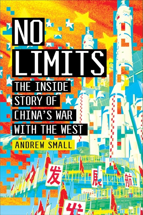 No Limits: The Inside Story of Chinas War with the West (Hardcover)