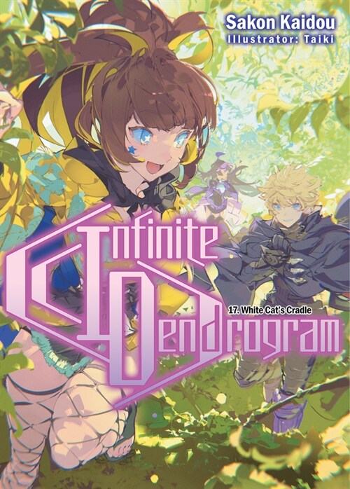 Infinite Dendrogram: Volume 17 (Paperback)