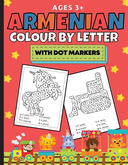 Armenian Colour By Letter With Dot Markers (Paperback)