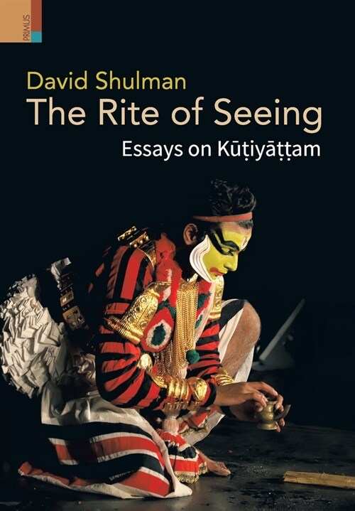 The Rite of Seeing: Essays on Kūṭiyāṭṭam (Hardcover)