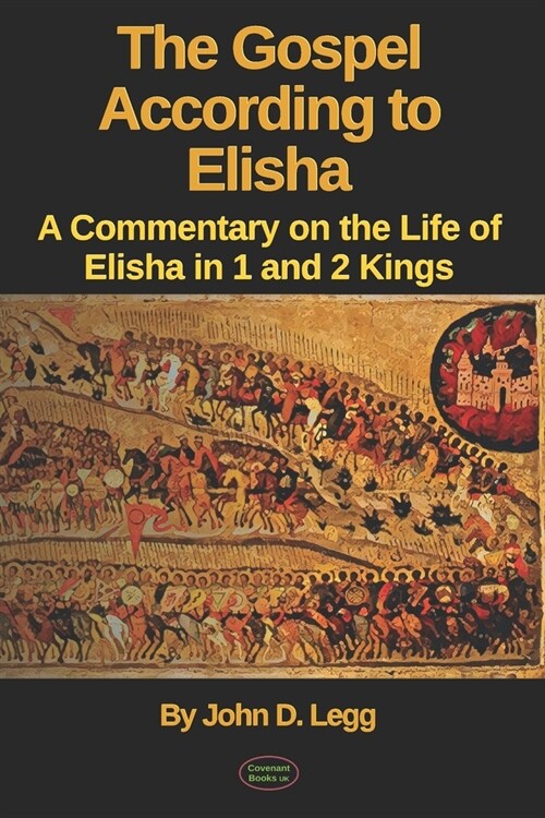The Gospel According to Elisha: A Commentary on the Life of Elisha in 1 and 2 Kings (Paperback)