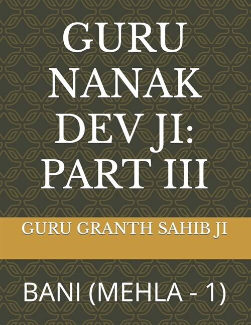 Guru Nanak Dev Ji: Part III: Bani (Mehla - 1) (Paperback)
