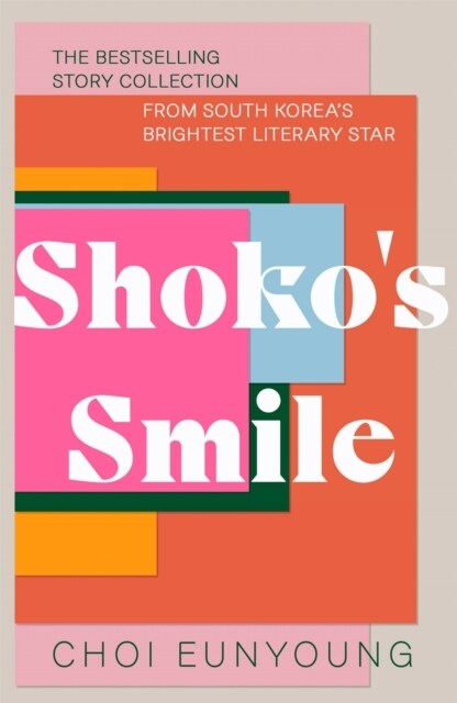 Shokos Smile (Paperback)
