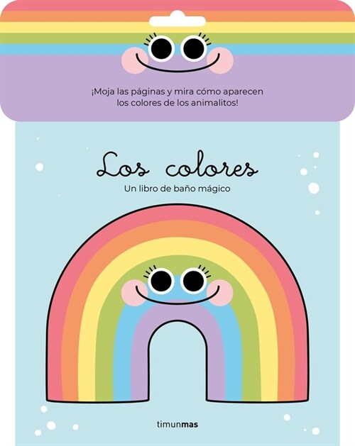 LOS COLORES. LIBRO DE BANO MAGICO (Book)