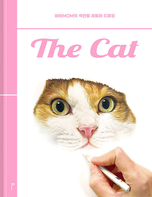 The Cat 더 캣