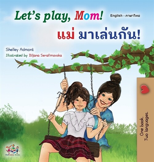 Lets play, Mom! (English Thai Bilingual Book for Kids) (Hardcover)