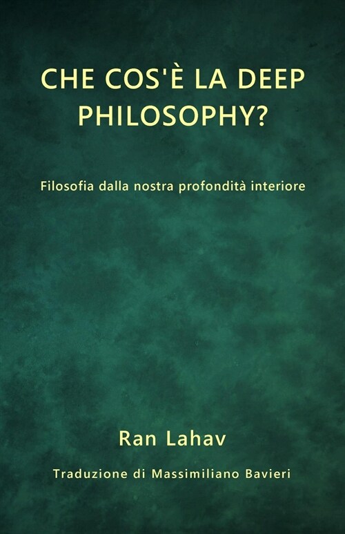 Che cos?la Deep Philosophy?: Filosofia dalla nostra profondit?interiore (Paperback)