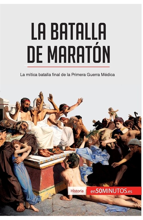 La batalla de Marat?: La m?ica batalla final de la Primera Guerra M?ica (Paperback)