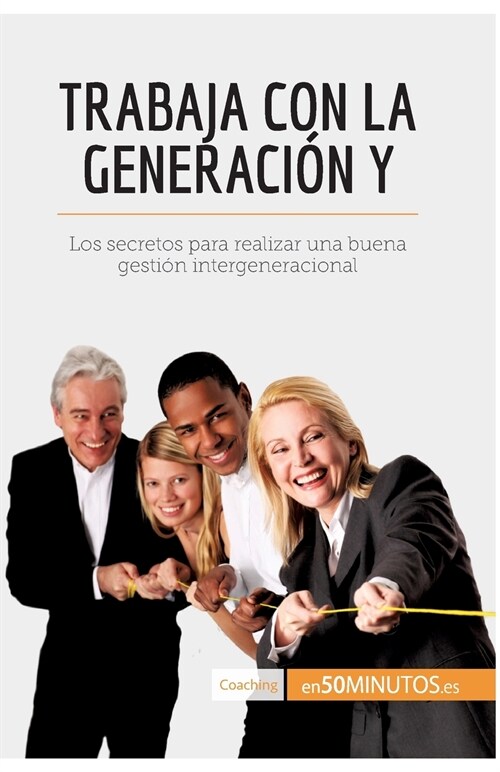 Trabaja con la generaci? Y: Los secretos para realizar una buena gesti? intergeneracional (Paperback)