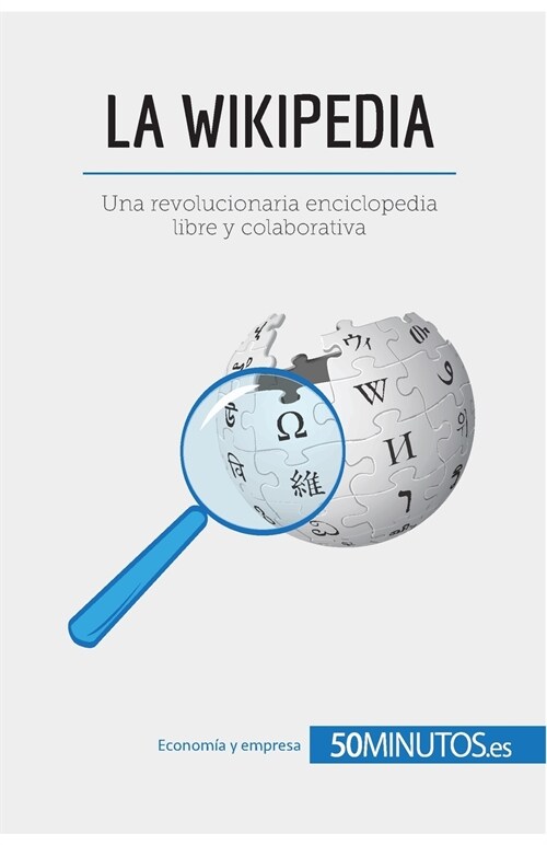 La Wikipedia: Una revolucionaria enciclopedia libre y colaborativa (Paperback)
