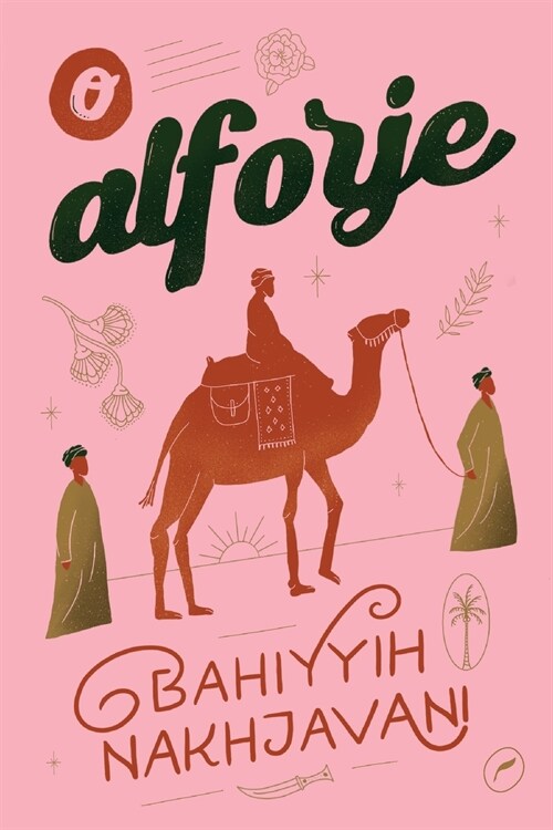 O alforje (Paperback)