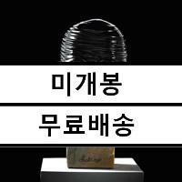 [중고] 하현우 - EP 2집 Anti ego