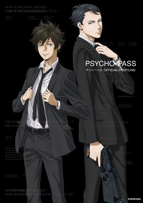 PSYCHO-PASS3 OFFICIAL PROFILING