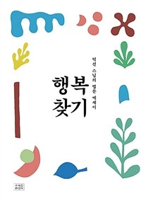 도서