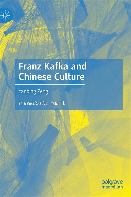 Franz Kafka and Chinese Culture (Hardcover)