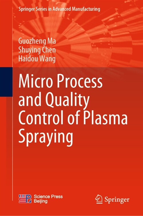 Micro Process and Quality Control of Plasma Spraying (Hardcover)