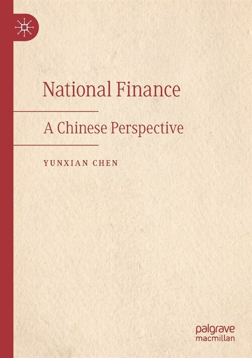 National Finance: A Chinese Perspective (Paperback)