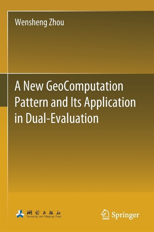 A New GeoComputation Pattern and Its Application in Dual-Evaluation (Paperback)