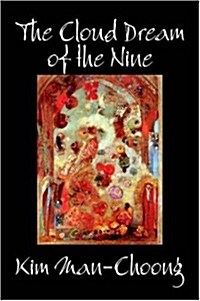 The Cloud Dream of the Nine by Kim Man-Choong, Fiction, Classics, Literary, Historical (Paperback)