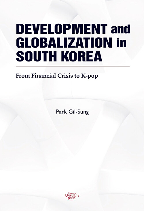 Development and Globalization in South Korea