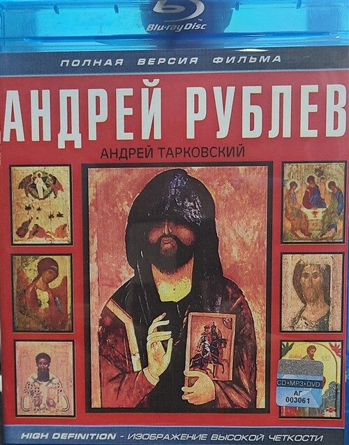 [중고] 수입 한글무자막 안드레이 류블로프 블루레이 원제 : Andrei Rublev, The Passion According To Saint Andrew