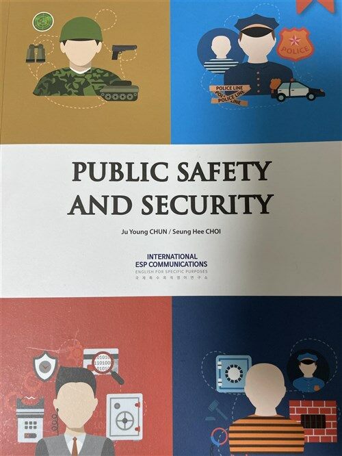 [중고] PUBLIC SAFETY AND SECURITY 
